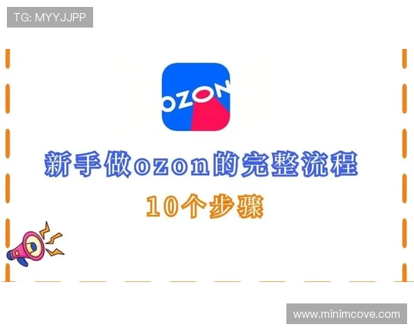 欧博开户指南:详细步骤解析帮助新手快速完成注册流程