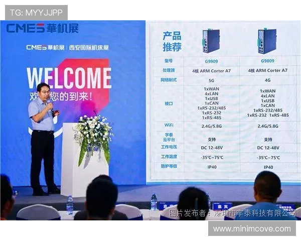 皇冠真人评测:行业专家对平台未来发展趋势和技术创新的深入探讨